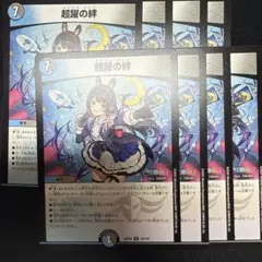 2026年最新】遊戯王 ホイルズレの人気アイテム - メルカリ