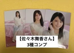 ＝LOVE 生写真 ラブソングに襲われる ジャケット写真 佐々木舞香さん コンプ