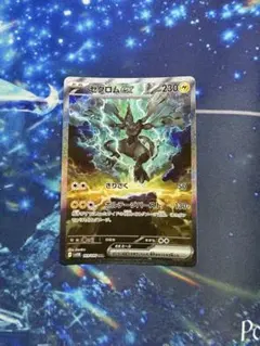 2025年最新】ゼクロムex SARの人気アイテム - メルカリ