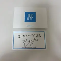 jypサンキューカード　TWICE ジヒョ