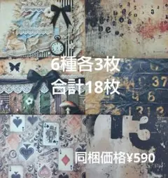 2026年最新】naco デザインペーパーの人気アイテム - メルカリ