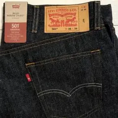 デッド】新品リーバイス 501 先染めグレー W31 L32 フラッシャー付 