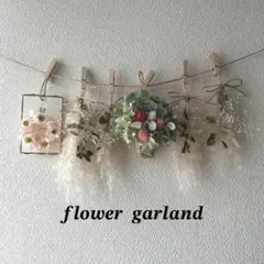 ドライフラワー ガーランド♡ナチュラル ガーランド 紫陽花