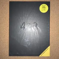 未開封品「428〜封鎖された渋谷で〜」予約特典 PREMIUM FAN DISC