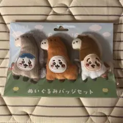 【新品】ちいかわ UMA TO NARUなぬいぐるみバッジセット