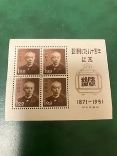 有名人の古い切手、未使用。 昭和レトロ有名人使用済み切手 - メルカリ