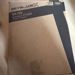 BEYBLADE X BX-00 ビットセット シルバー ホワイト F T BN