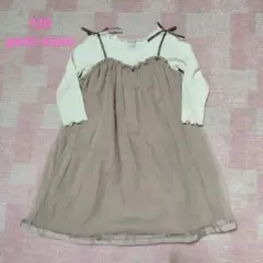 【美品】petit main 120 長袖ワンピース ドッキング　ピンクベージュ