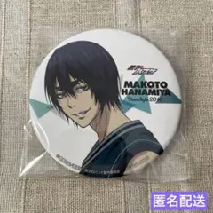 匿名配送 黒子のバスケ New Style 2016 75mm 缶バッジ 花宮真