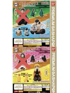 鬼滅の刃 すわらせ隊りある　嘴平伊之助/我妻善逸　2種セット