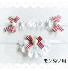 ヘッドドレス スタイ セットぬい モンぬい ダークレッドのサムネイル