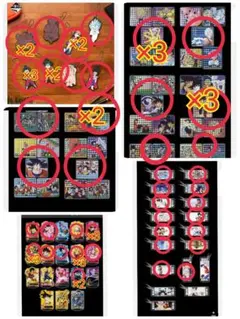 一番くじ　ドラゴンボール　下位賞　セミコンプリートセット