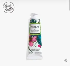 新品　ロクシタンHerbae ハンドクリーム 30mL