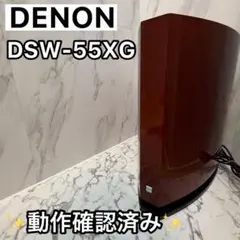 2026年最新】DENON 55XGの人気アイテム - メルカリ