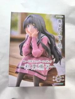 2026年最新】その他の人気アイテム - メルカリ