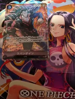 スパンダイン：ストレージボックスセット R パラレル