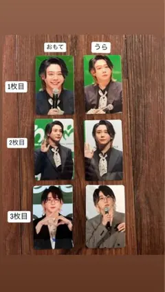 ももちん様 リクエスト 2点 まとめ商品