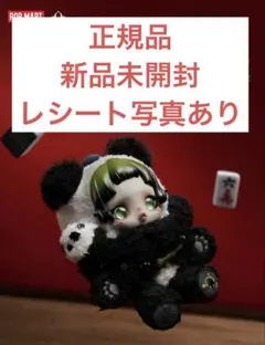 志*☆様 正規品 新品未開封 スカルパンダ lazy pandaぬいぐるみ ペン