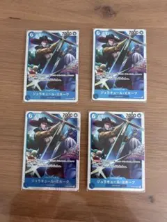 ジュラキュール・ミホーク SR OP09-048 4枚セット①