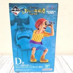 ワンピース 一番くじ D賞 バギー(海賊見習い)MASTERLISEのサムネイル