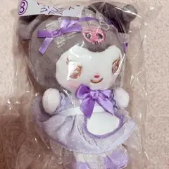 当たりくじ マスコット クロミ サンリオ