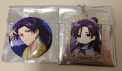 薬屋のひとりごと　星空ver.　壬氏　缶バッジ＆ラメアクリルキーホルダーセット
