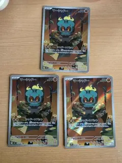 マーシャドー　AR 19枚セット　メガブレイブ マーシャドー AR 19枚セット メガブレイブ メガブレイブ】マー