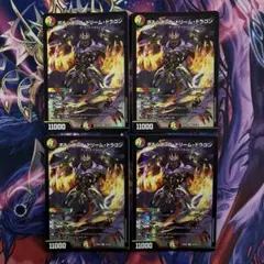 ボルシャックドリームドラゴン 金シークレット 2枚 - メルカリ