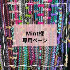 Mint様 専用ページ＊スマホショルダー スマホストラップ パラコード