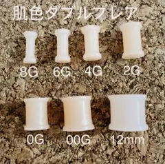 パズー様 リクエスト 2点 まとめ商品