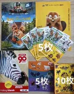 私がビーバーになる時 ズートピア2 ジェラシックワールド 恐竜 シール 3種