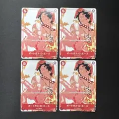 4枚セット ポートガス・D・エース P-028 マッチングバトル プロモ