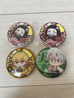 鬼滅の刃　缶バッジ　4点セット