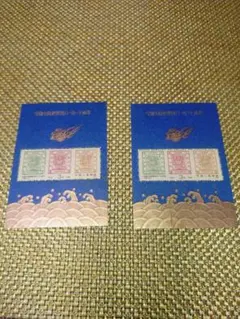 第一次昭和切手☆コイル御朱印船 - メルカリ