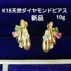 K18花ブローチ天然ダイヤモンド マルチ石 13.41g トレベール平和堂貿易 