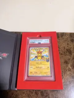 PSA10 メガトウキョーのピカチュウ プロモ ポケモンカードのサムネイル