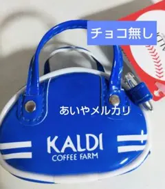 【ブルー 】人気商品　カルディ KALDI　オリジナル レトロスポーツバッグ