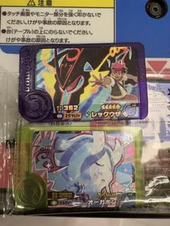 ポケモンフレンダ　ベストタッグ　5だん　 レックウザ　オーガポン