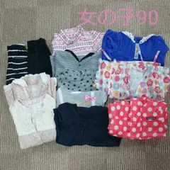 女の子90 春、夏、秋 まとめ売り