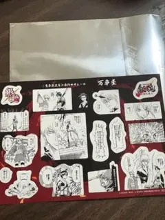 銀魂 映画 吉原大炎上 入場者特典 第3弾 原作コマシール 万事屋(２枚目要確認