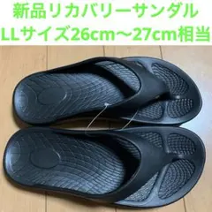 新品 リカバリーサンダル LL 26cm～27cm 相当 黒BLACK ブラックのサムネイル