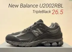 国内正規品 新品未使用！New Balance U2002RBL 26.5