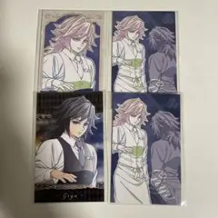 鬼滅の刃 コレクションフォトカード 4枚セット