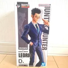 【新品未開封】一番くじ　ハンター×ハンター　D賞　レオリオ　フィギュア
