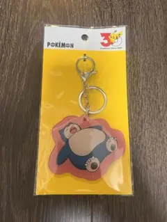 ポケモン 3COINS カビゴン アクリルキーホルダー