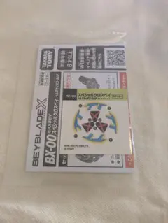 Item thumbnail for item 59f9d352-11d5-43b3-b3e7-bc6df0cd2d7a