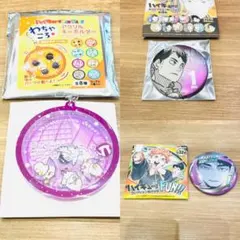 ハイキュー！！　ファンパーク　白鳥沢高校　3点