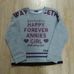 トレーナー　女の子　150 裏起毛