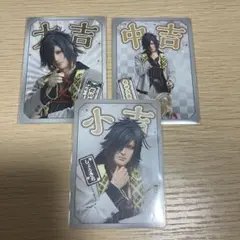 刀ミュ 江おんすていじ かうんとだうん おみくじ 大典太光世