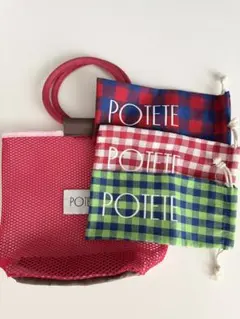 POTETE ポテテ 巾着&メッシュトートバッグ